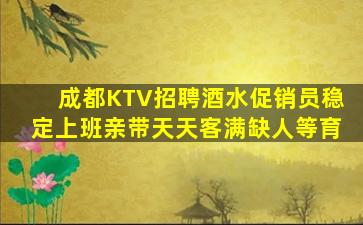 上饶酒吧招聘